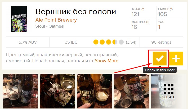 инструкция